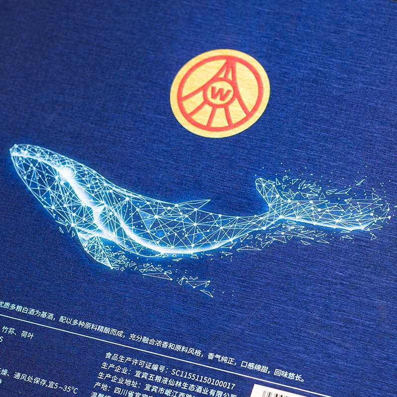 五粮液股份出品，宜品·辉煌腾达 海洋之心纪念酒 52度绿豆酒500mL*2瓶礼盒装 199元包邮 值值值-买手聚集的地方