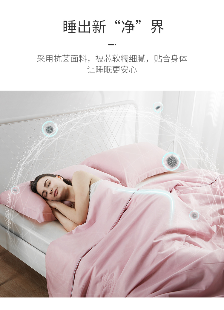 Somerelle 安睡宝 可水洗纤柔印花/大豆纤维七孔抗菌夏凉被 150*200cm 多色 69元包邮 值值值-买手聚集的地方