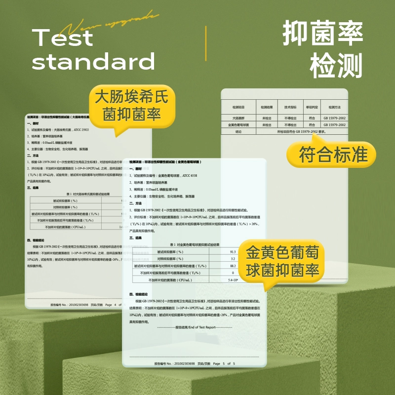 小米众筹款，Wuro 无染 梵高经典联名款竹纤维抽纸 S码4层304张*16包（120*180mm） 25.9元包邮 值值值-买手聚集的地方