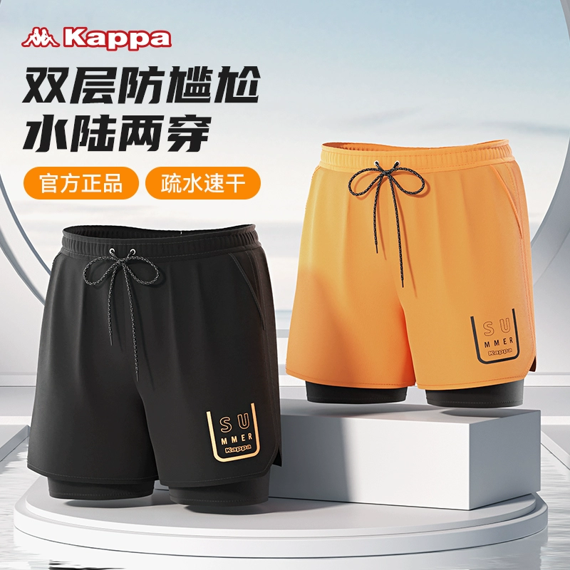 Kappa卡帕 男士水陆两穿双层泳裤 KP2304010 31元包邮（2件58元） 值值值-买手聚集的地方