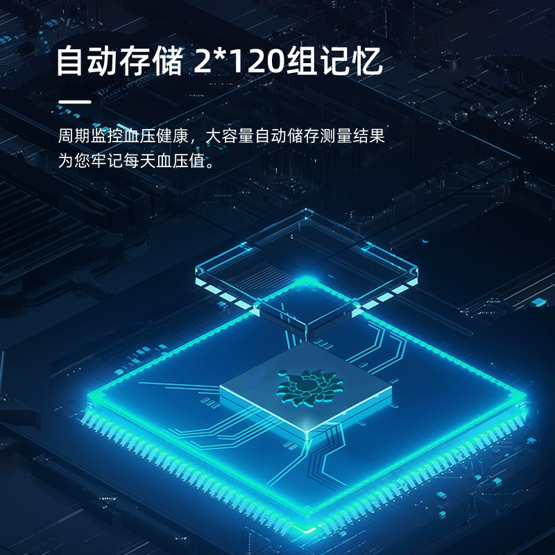 云南白药 W1104L 手腕式智能语音电子血压计 赠防蓝光眼镜 59元包邮 值值值-买手聚集的地方