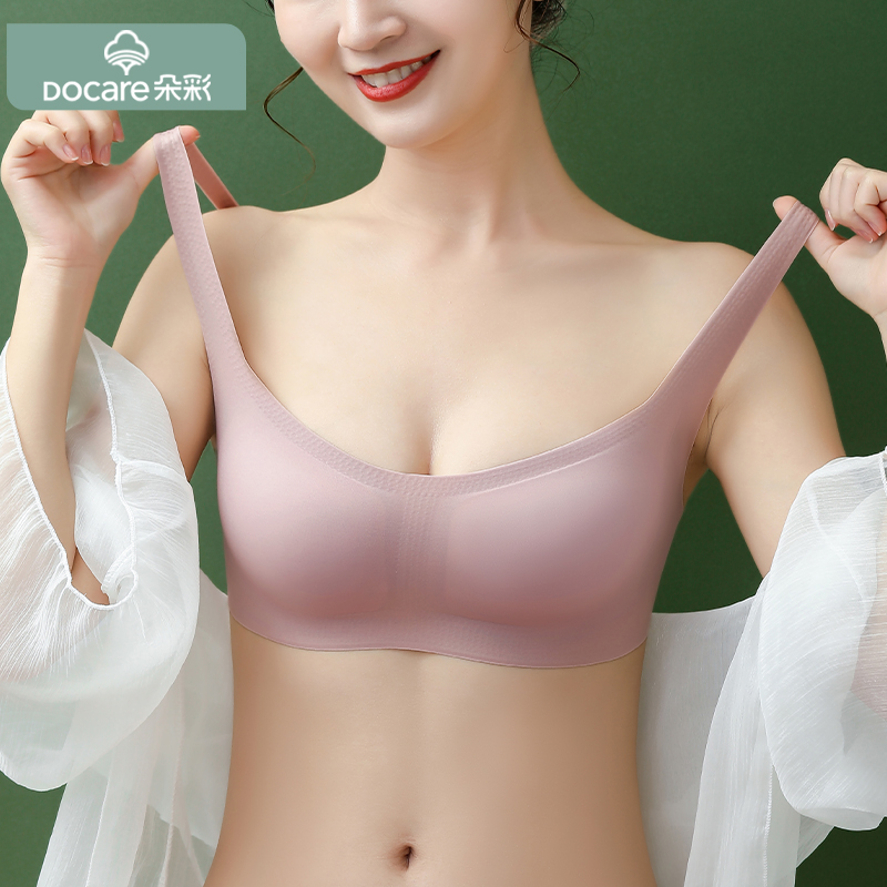 朵彩 无痕无钢圈薄款运动美背内衣 多色 19.9元包邮 值值值-买手聚集的地方