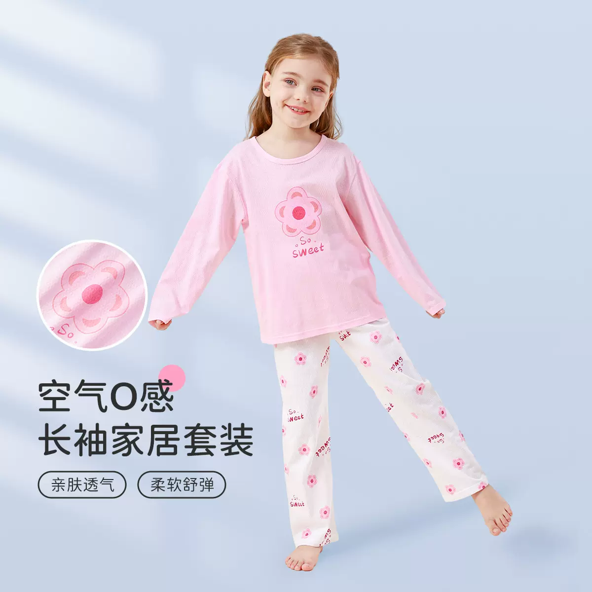 Deesha 笛莎 A类春秋女童纯棉家居服套装（110~175码）多款 29.9元包邮 值值值-买手聚集的地方