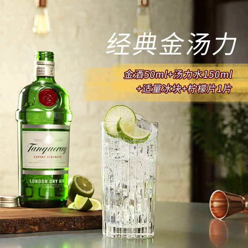 英国原装进口，Tanqueray 添加利 伦敦干味金酒750mL 94.05元包邮 值值值-买手聚集的地方