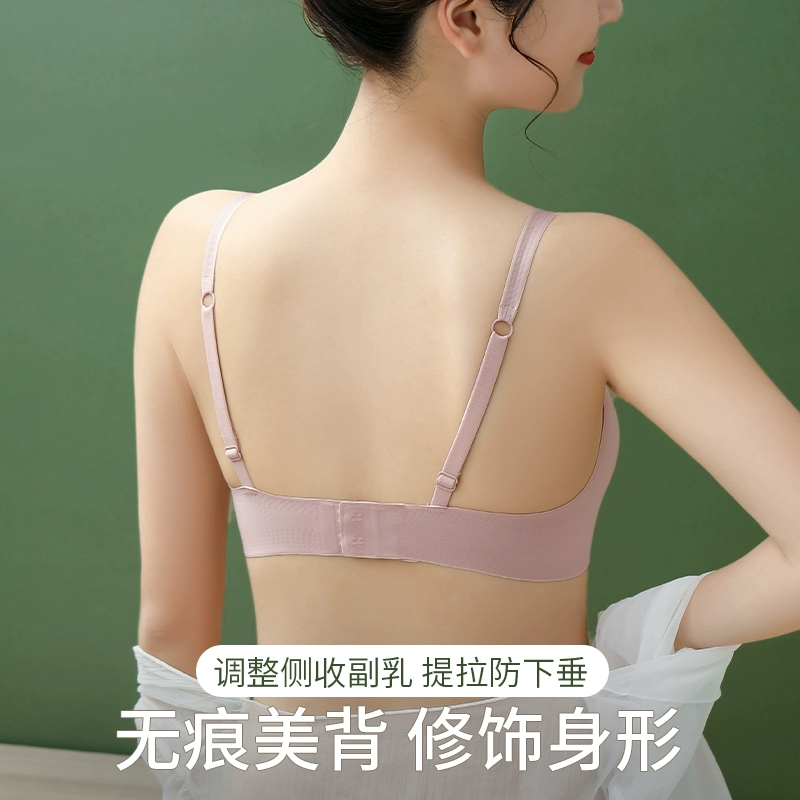 朵彩 无痕无钢圈薄款运动美背内衣 多色 19.9元包邮 值值值-买手聚集的地方