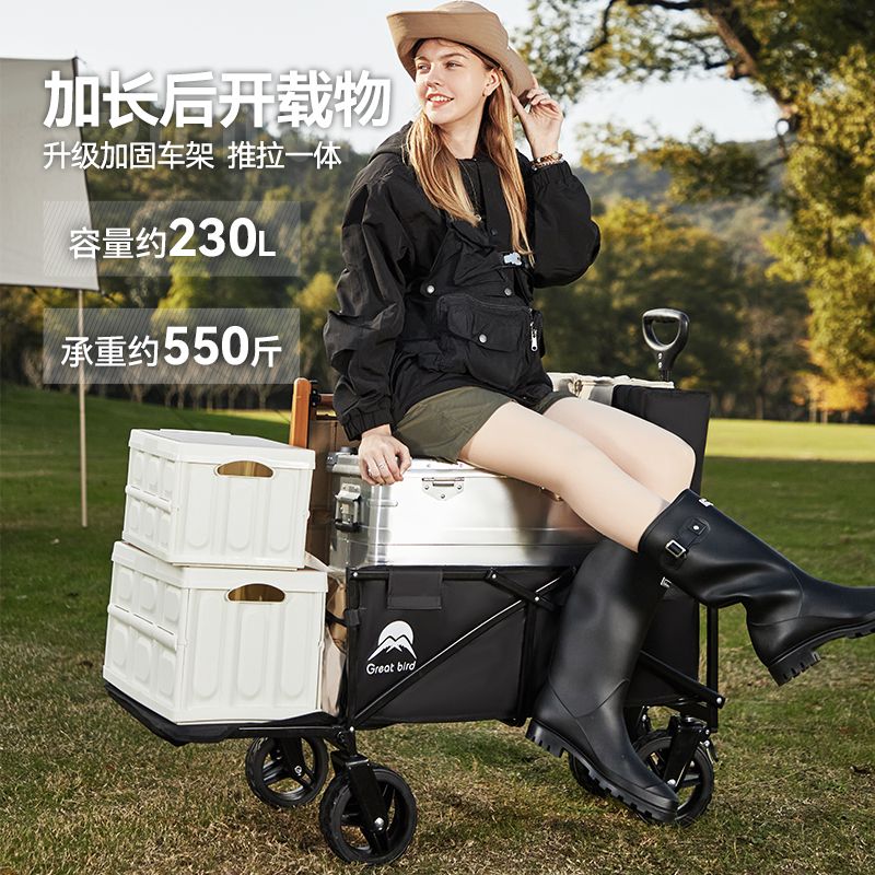 Great Bird 出色鸟 户外露营推车 多规格 79元包邮起 值值值-买手聚集的地方