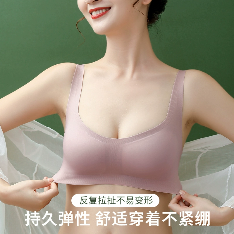 朵彩 无痕无钢圈薄款运动美背内衣 多色 19.9元包邮 值值值-买手聚集的地方