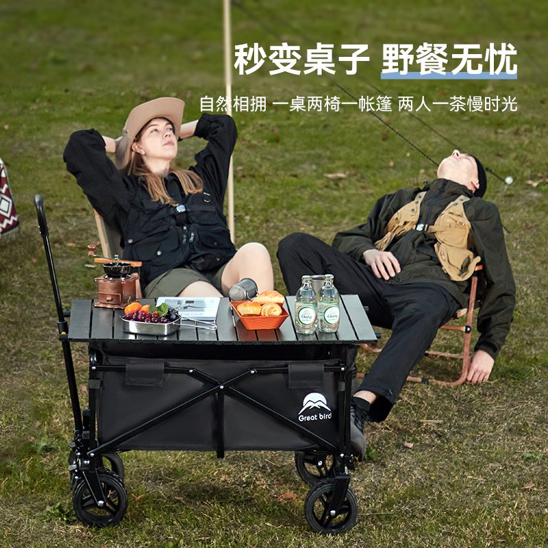 Great Bird 出色鸟 户外露营推车 多规格 79元包邮起 值值值-买手聚集的地方