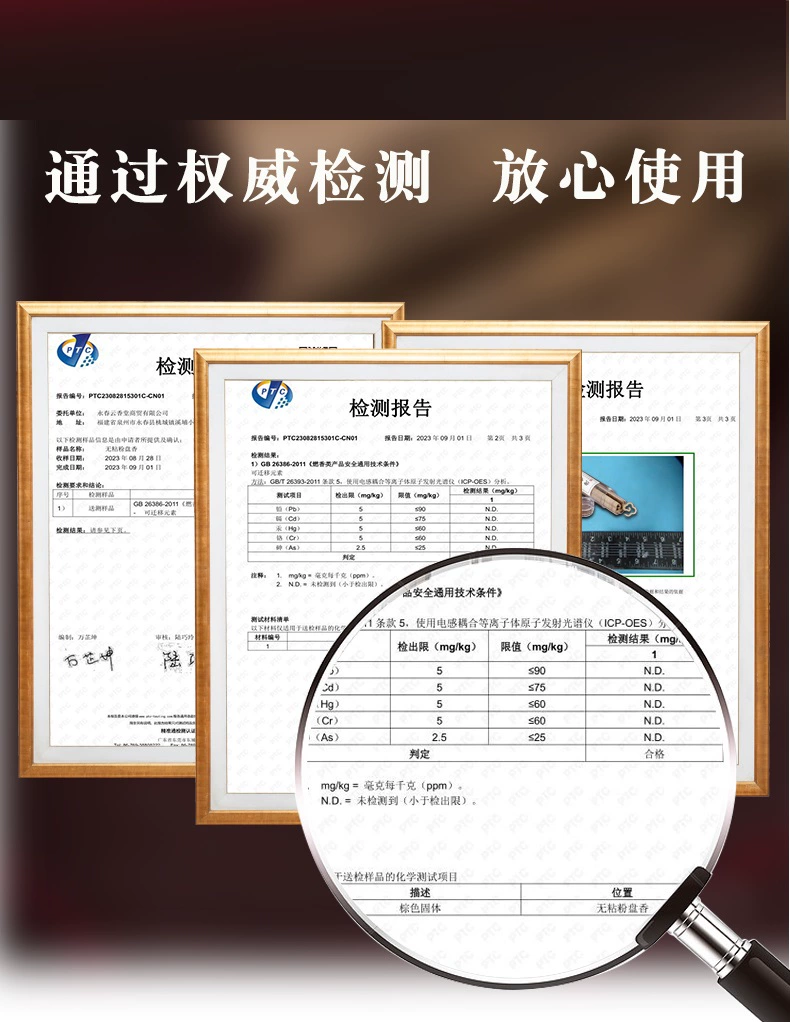 皇榜 鹅梨帐中香老山檀香 41盘 8.9元包邮 值值值-买手聚集的地方