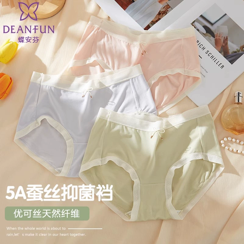Deanfun 蝶安芬 优可丝天然纤维5A蚕丝抗菌三角蕾丝内裤3条装 19.9元包邮 值值值-买手聚集的地方