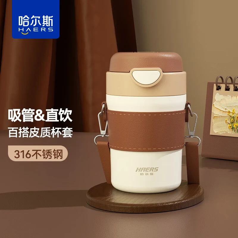HAERS 哈尔斯 随行双饮休闲杯380mL 多色 39元包邮 值值值-买手聚集的地方