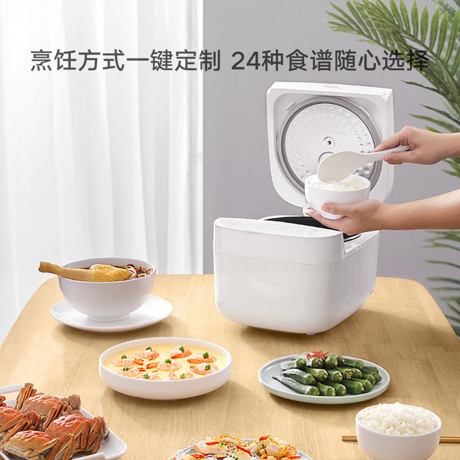 MIJIA 米家 C1电饭煲 3L 135.48元包邮 值值值-买手聚集的地方