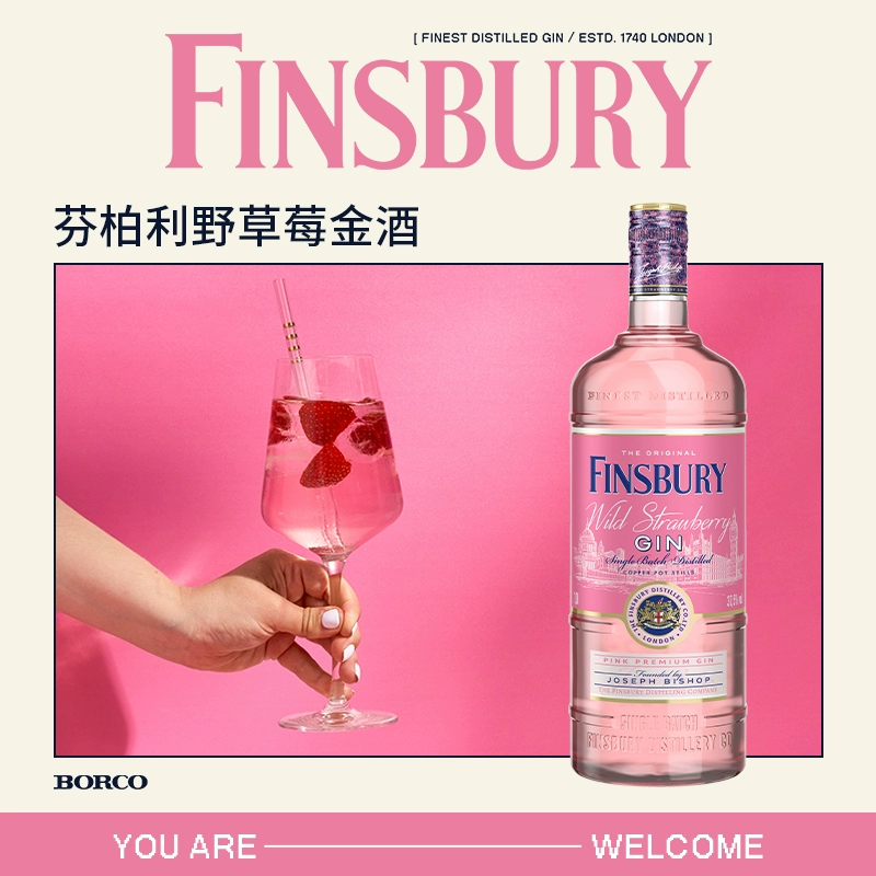 英国进口，Finsbury 芬柏利 野草莓金酒700mL 赠Sierra 龙舌兰tequila38度 小酒版 69元包邮 值值值-买手聚集的地方