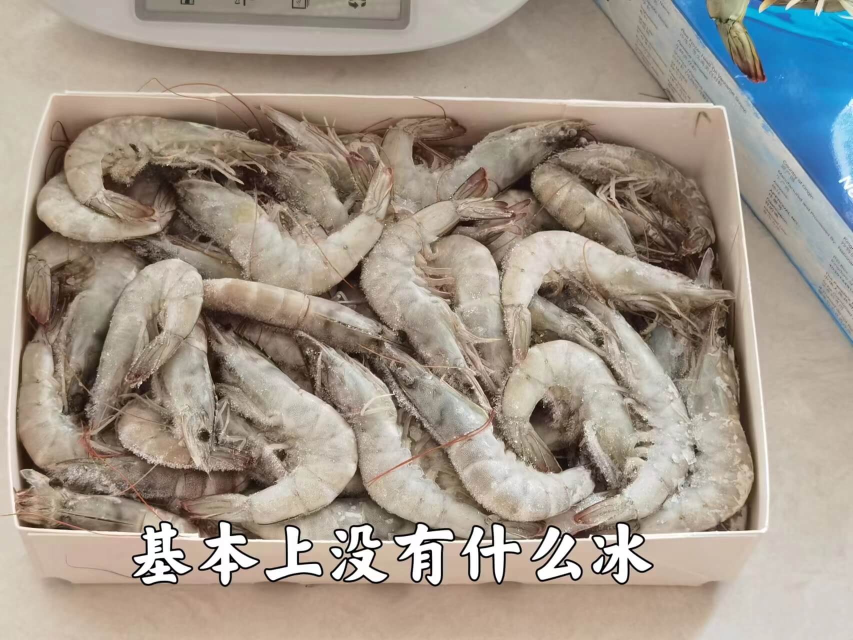沙特进口，国联水产 冷冻生带头南美白对虾 40/50大号16-18cm/净重2kg（赠鱼排） 128元包邮 值值值-买手聚集的地方