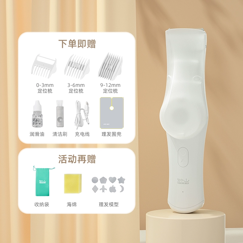 LUSN 如山 L-DH006 逐梦家系列儿童吸发理发器10件套 64.9元起包邮 值值值-买手聚集的地方