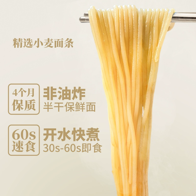 味中未 苏州奥灶面/银丝鸡汤面 337g*2袋/4人份 19.9元包邮 值值值-买手聚集的地方