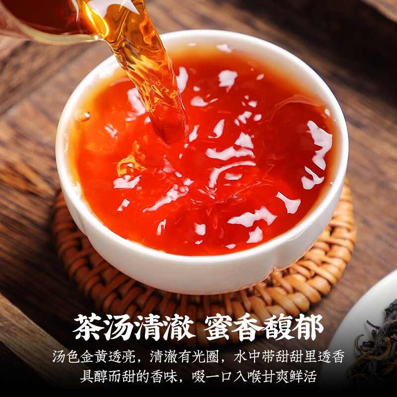 立香园 2023新茶金骏眉红茶250g 34.9元包邮 值值值-买手聚集的地方