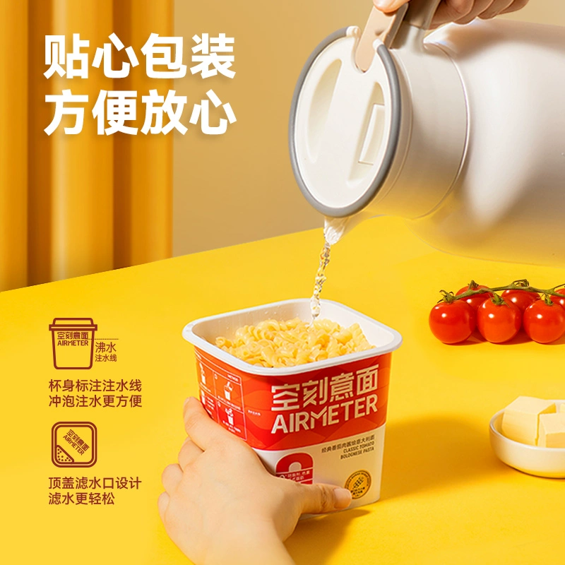 AIRMETER 空刻 番茄肉酱冲泡速食意面 10盒 99元包邮 值值值-买手聚集的地方