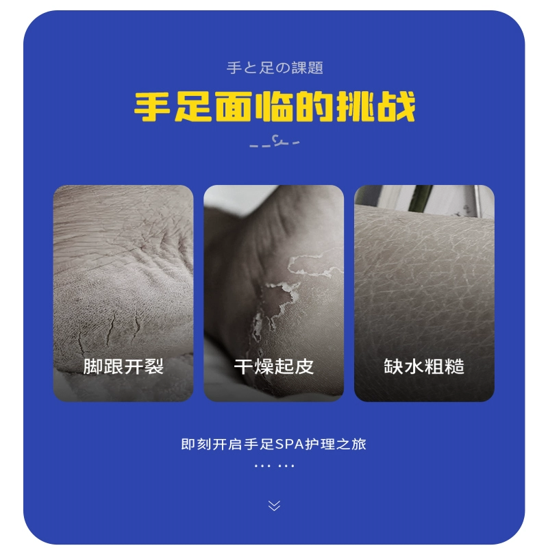 日本叮叮 皴裂膏脚后跟干裂修护霜 50g*2瓶 13.9元包邮（7元/瓶） 值值值-买手聚集的地方