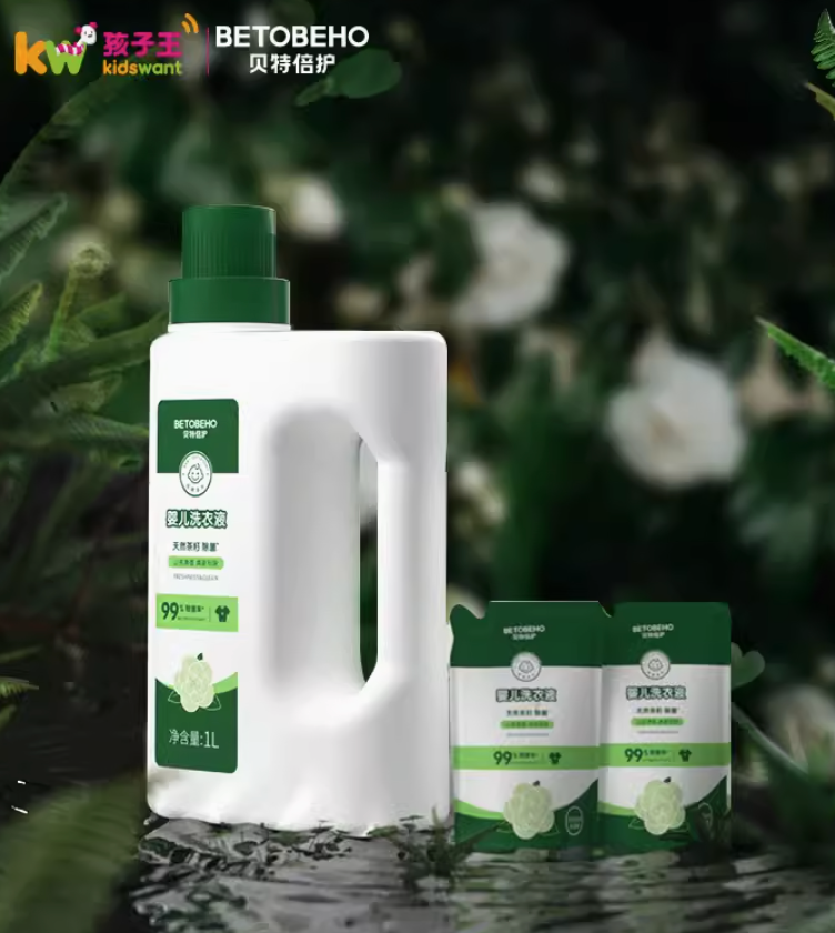 孩子王 贝特倍护 天然茶籽婴儿童洗衣液 4斤装 19.9元包邮 值值值-买手聚集的地方