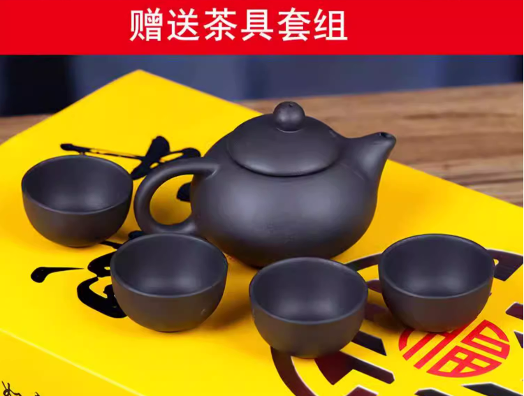 传奇茶引 自然生晒云南新会小青柑普洱熟茶16粒礼盒 送紫砂茶具1壶4杯 58元包邮 值值值-买手聚集的地方