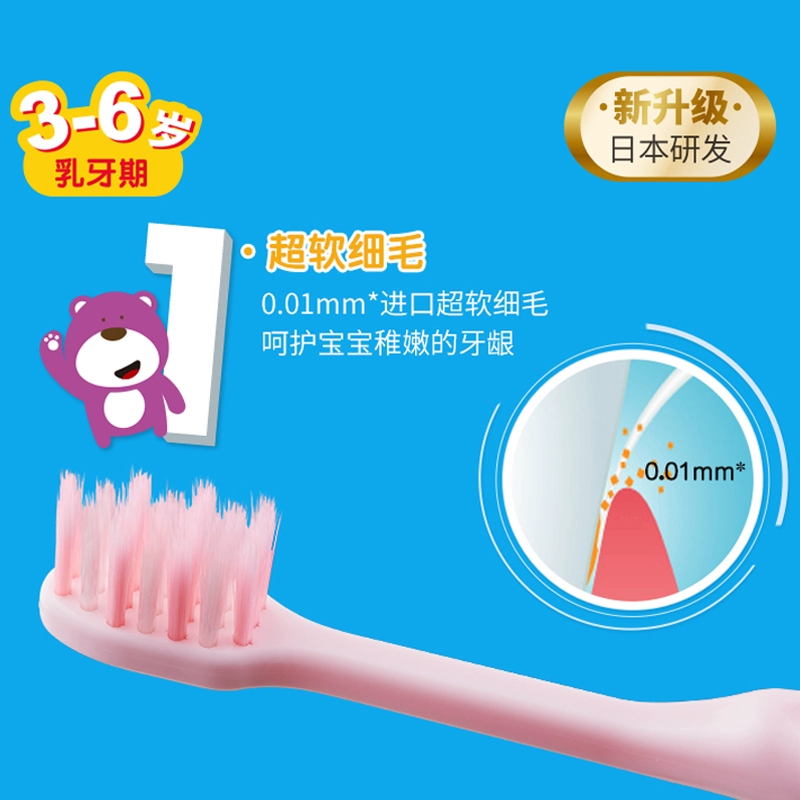 LION 狮王 小狮王 细丝儿童牙刷 6支 新低44.4元包税包邮 值值值-买手聚集的地方
