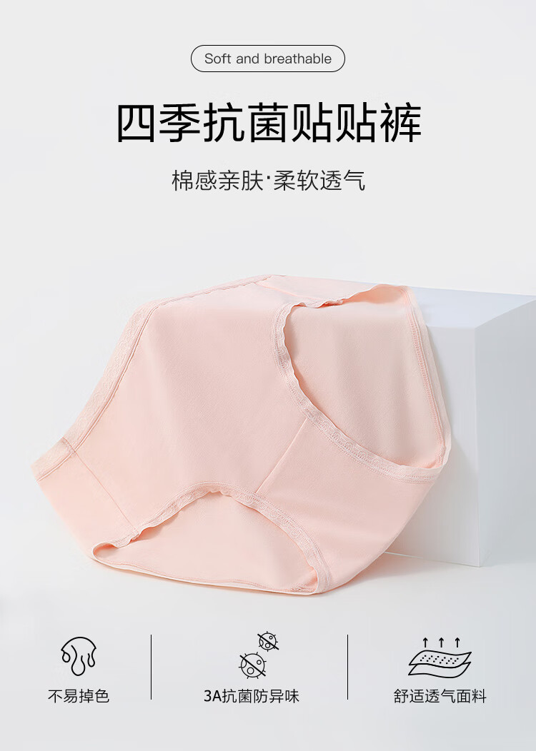 Ordifen 欧迪芬 40支纯棉3A抗菌女士内裤 XK2502 *5条 49.9元包邮（9.98元/条） 值值值-买手聚集的地方