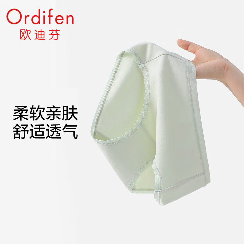 Ordifen 欧迪芬 40支纯棉3A抗菌女士内裤 XK2502 *5条 49.9元包邮（9.98元/条） 值值值-买手聚集的地方