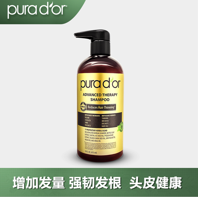 增加发量，Pura d'or 普拉多 黑标深层修复洗发水473mL 180.13元包邮 值值值-买手聚集的地方