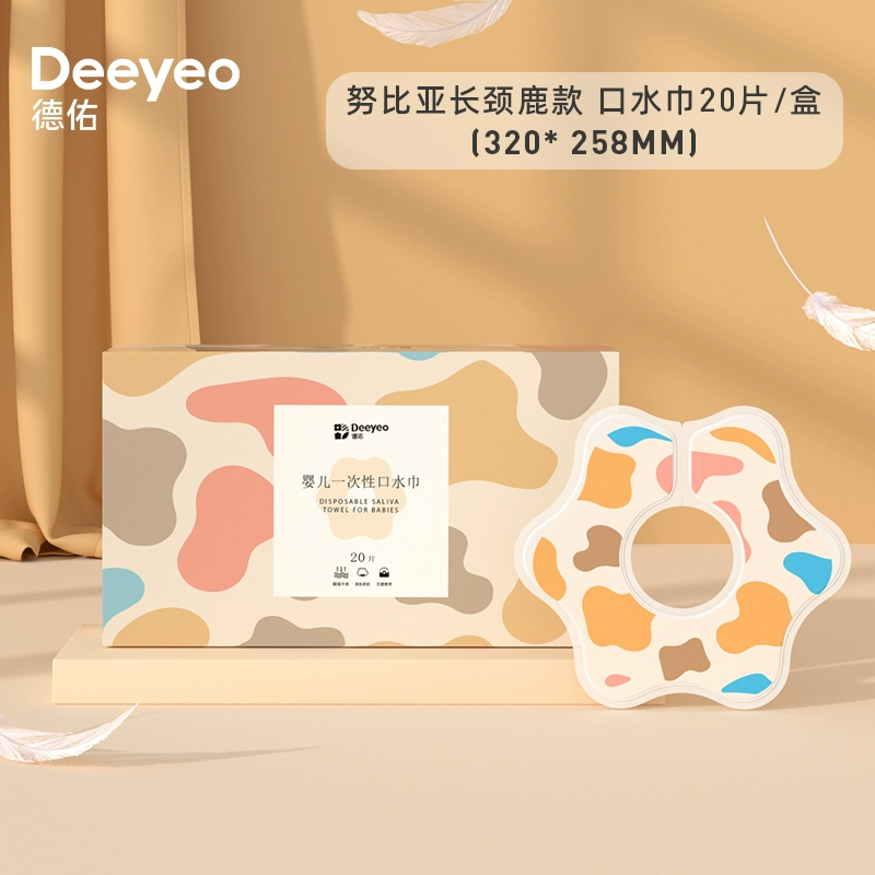 Deeyeo德佑 婴儿一次性口水巾 20片 16.9元包邮 值值值-买手聚集的地方