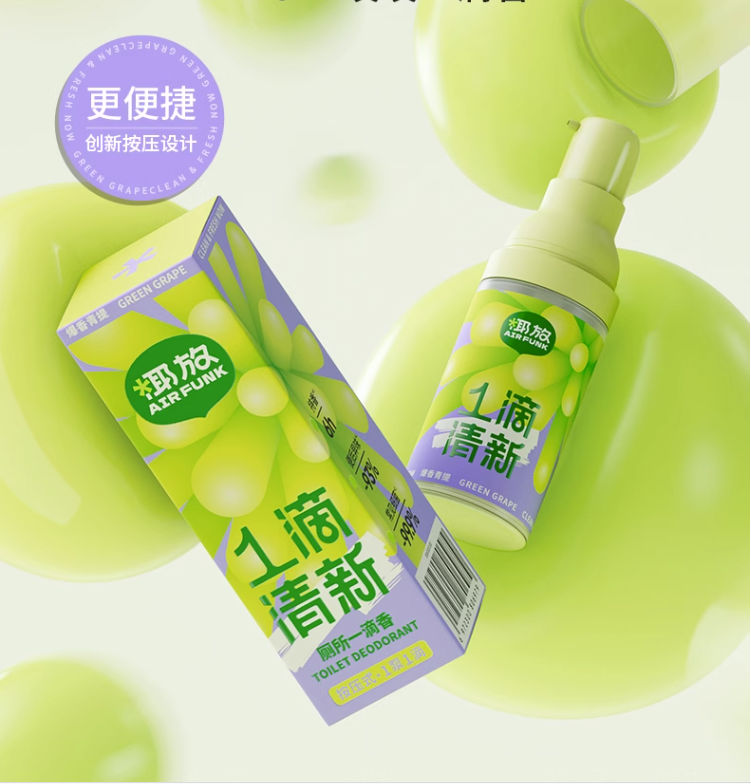 Air Funk  椰放 一滴消马桶除味香薰空气清新剂 18ml*2瓶 赠香片 32.8元包邮（16.4元/瓶） 值值值-买手聚集的地方