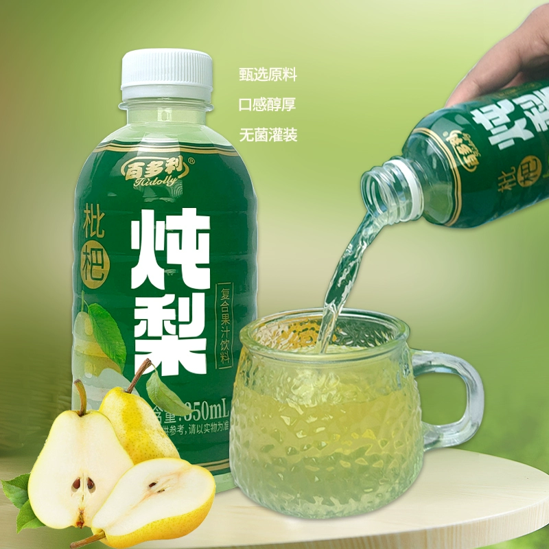 Hidolly 百多利 枇杷炖梨即饮滋润饮料 350ml*6瓶 9.9元包邮 值值值-买手聚集的地方