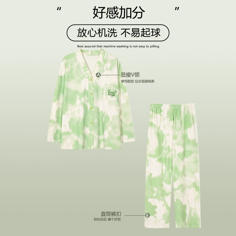 芬腾可安 2024新款女士可外穿家居服套装 多款 49.9元包邮 值值值-买手聚集的地方
