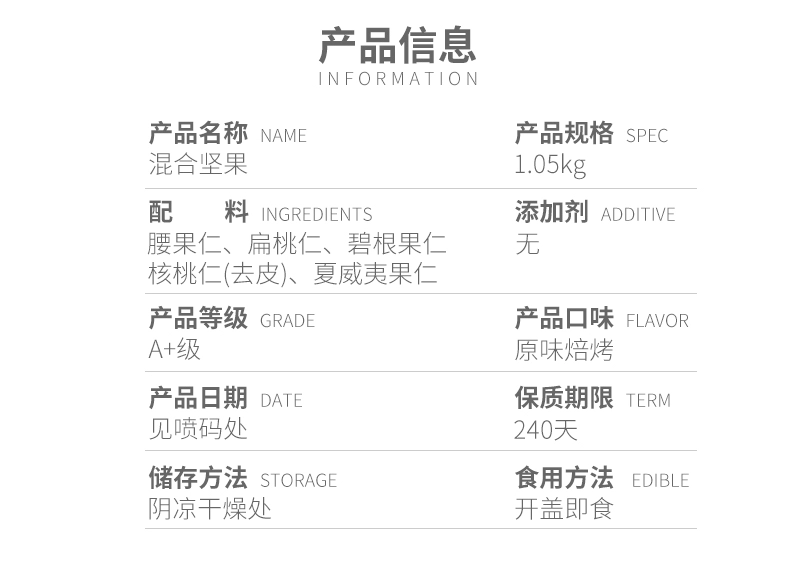 觅菓 0添加每日坚果原味混合坚果仁罐装 2.1斤/4款可选 133.96元包邮 值值值-买手聚集的地方