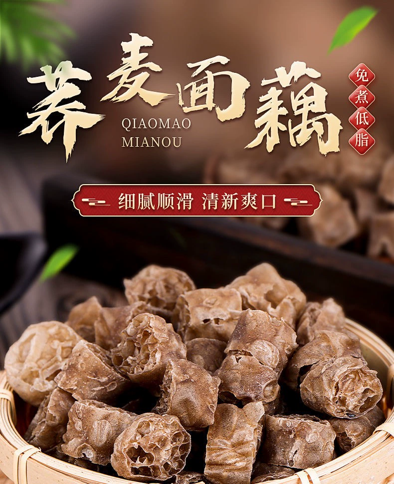 桑村刘大姐 吸汁黑荞麦面藕面筋 1000g 史低14.8元包邮 值值值-买手聚集的地方