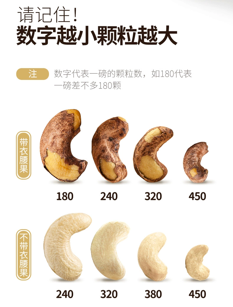 觅菓 A180紫衣腰果 （淡盐味）500g 53.91元包邮 值值值-买手聚集的地方