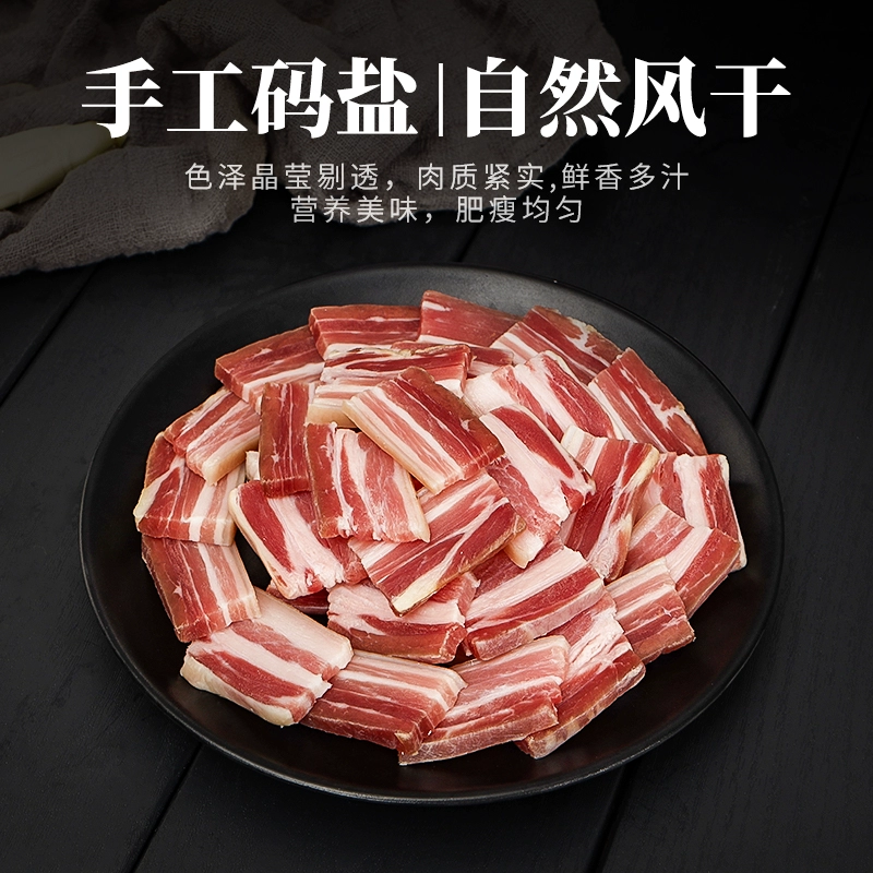 国企品牌，金华火腿 上海风干五花肉 250g 32.8元包邮 值值值-买手聚集的地方