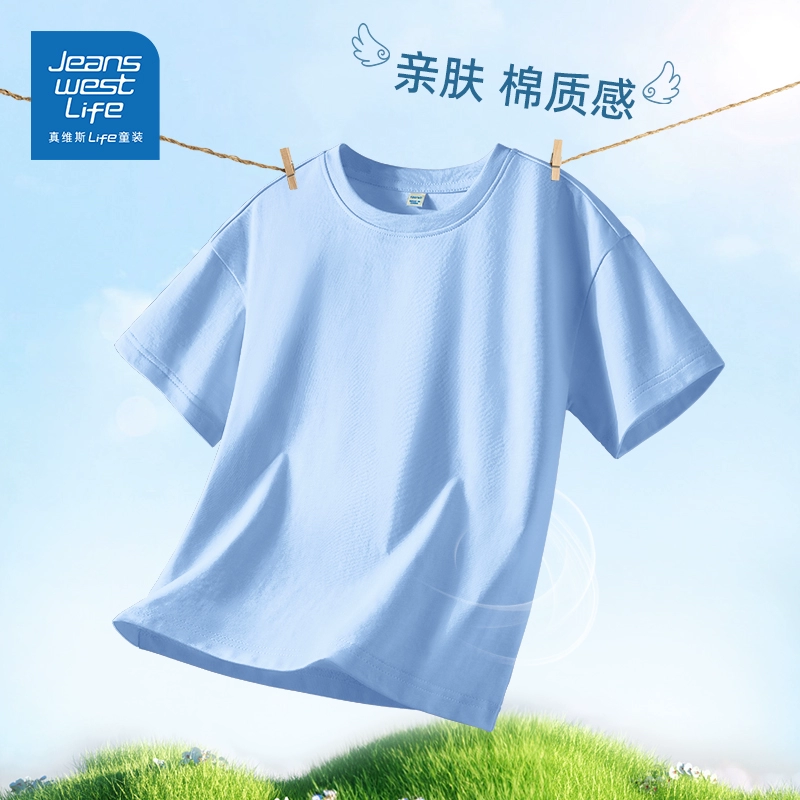 JEANSWEST LIFE 真维斯 儿童纯棉短袖T恤*3件（110~160码）多色 39.8元包邮（13.3元/件） 值值值-买手聚集的地方