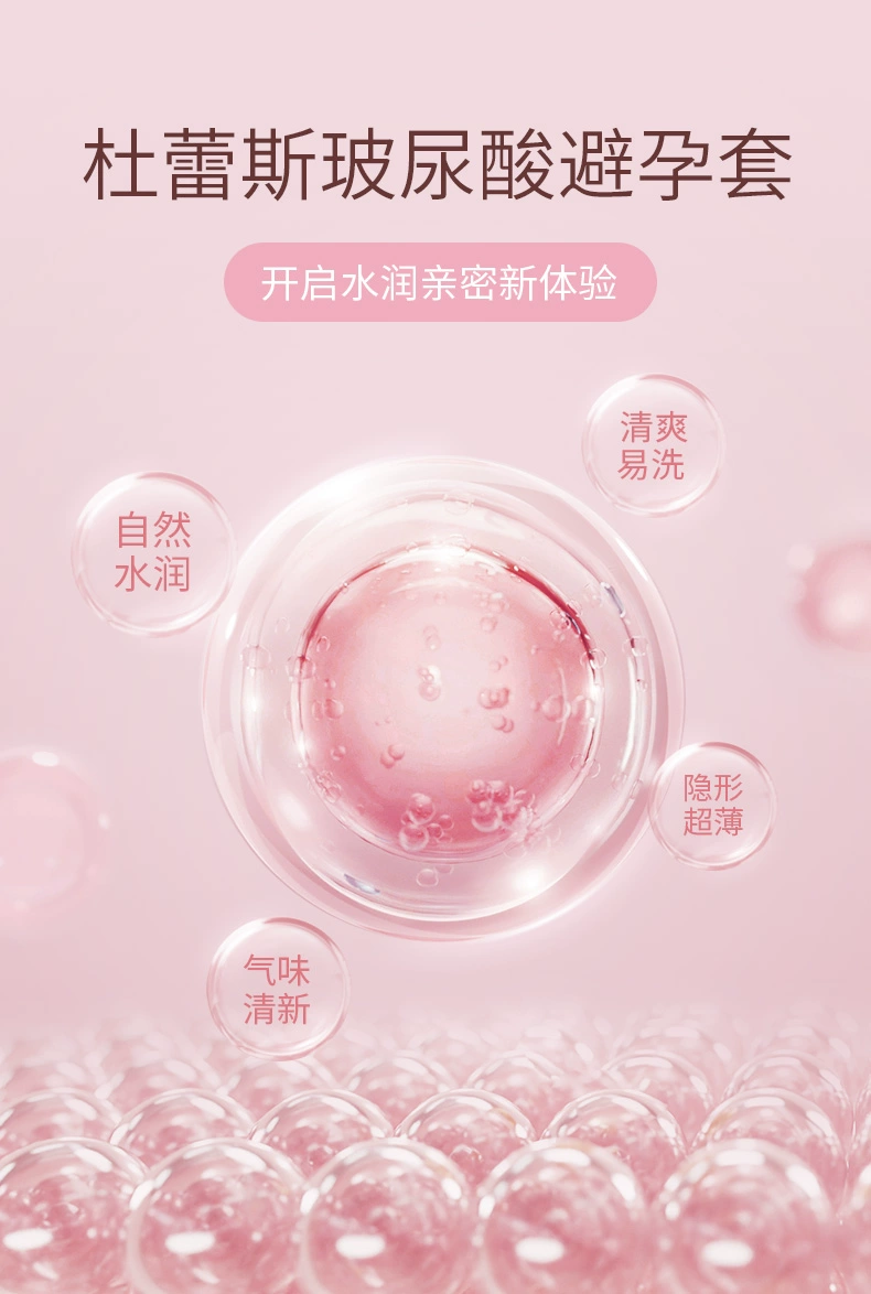 Durex 杜蕾斯 零感润薄玻尿酸避孕套18只*2件 赠金装feel*2只 新低113.81元包邮（折56.9元/盒） 值值值-买手聚集的地方