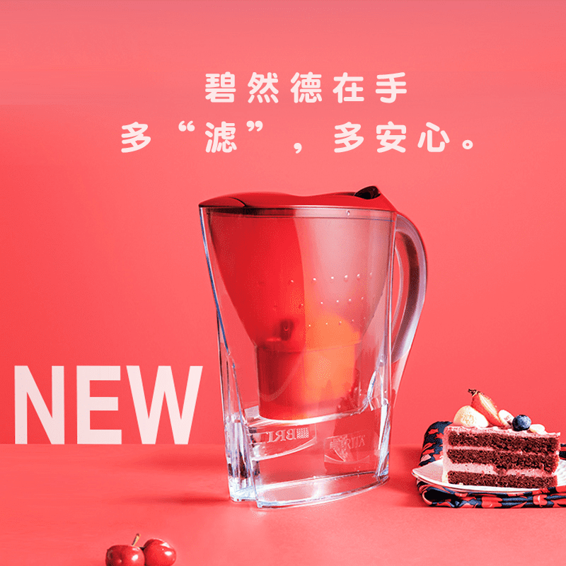 Brita 碧然德 Marella海洋系列 滤水壶2.4L（1壶1芯） 59元包邮 值值值-买手聚集的地方
