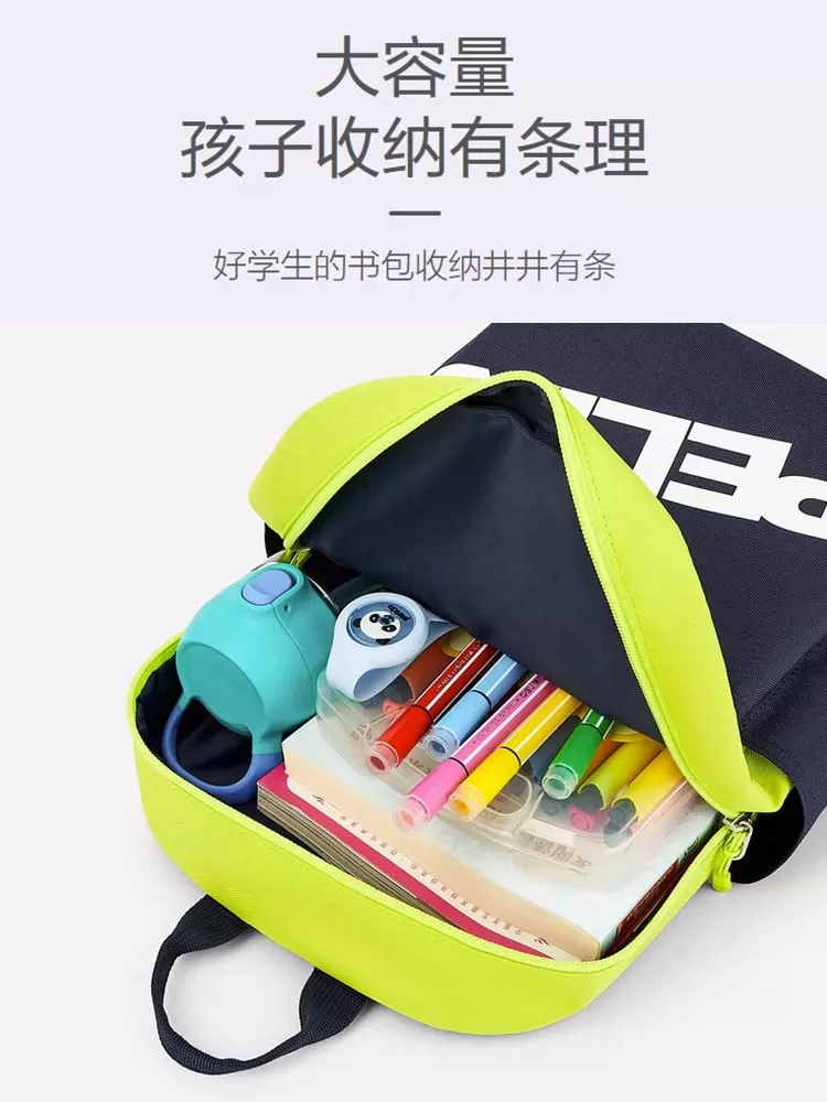 巴拉巴拉 儿童时尚运动休闲双肩包 2色 49.9元包邮 值值值-买手聚集的地方