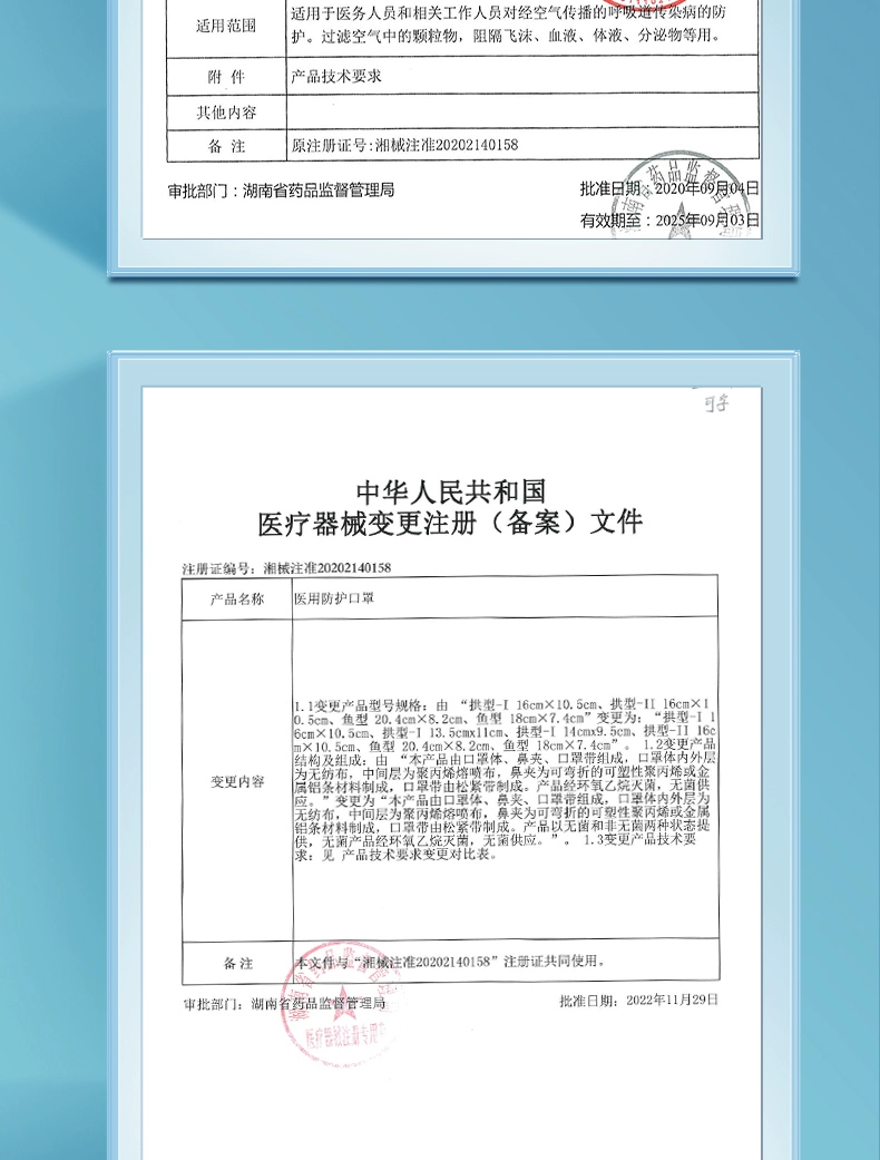 Cofoe 可孚 儿童/成人N95医用防护口罩 独立装  30只/盒*4盒 共120只 史低19.9元包邮 值值值-买手聚集的地方