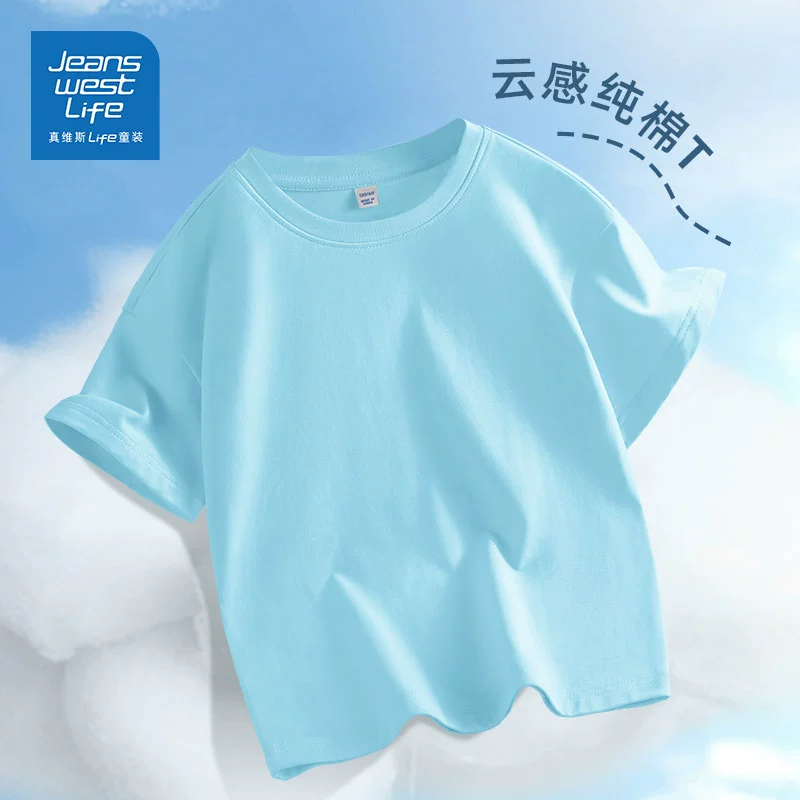 JEANSWEST LIFE 真维斯 儿童纯棉短袖T恤*3件（110~160码）多色 39.8元包邮（13.3元/件） 值值值-买手聚集的地方