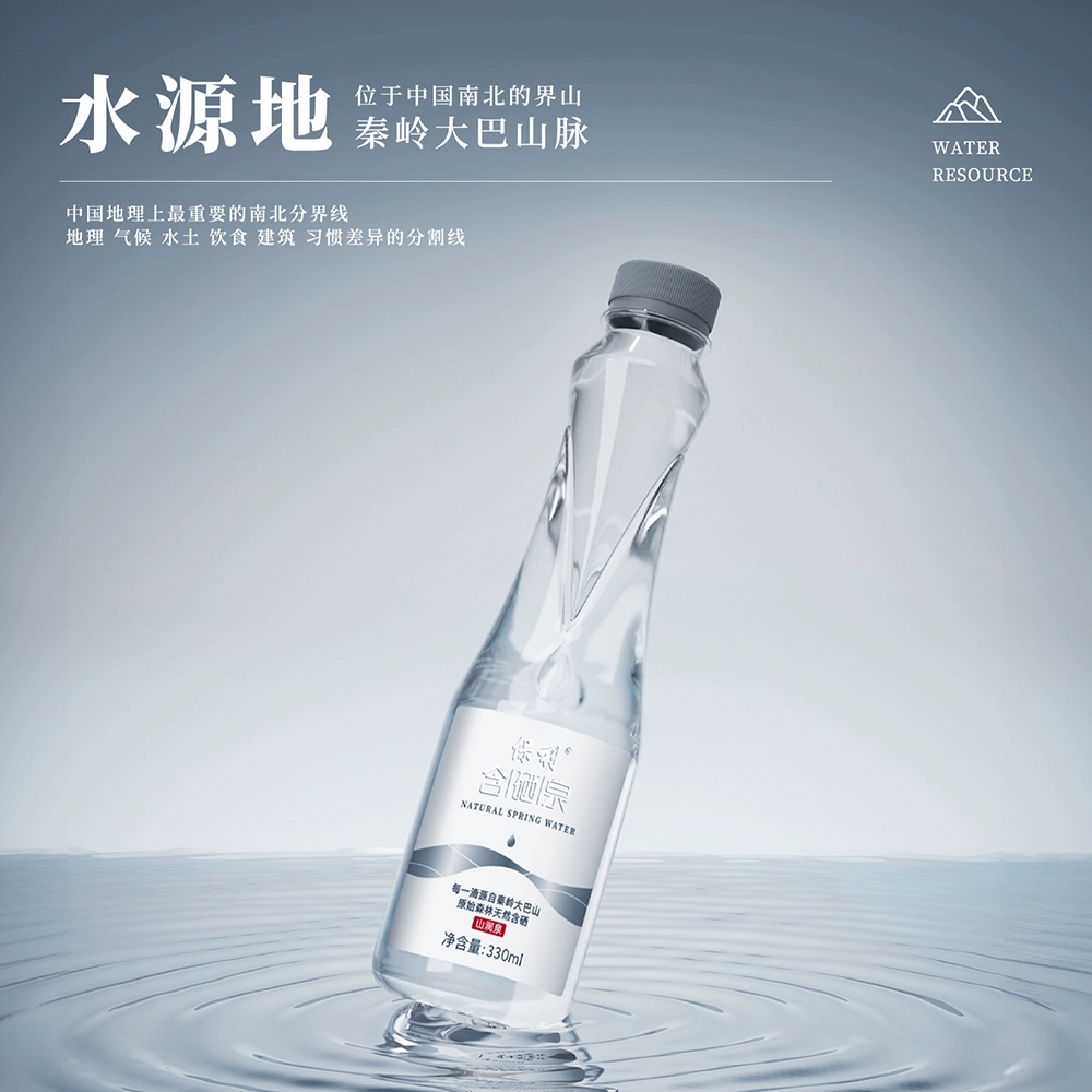 中科院合作，保利 天然富硒银标水550mL*12瓶 35.9元包邮（需领券） 值值值-买手聚集的地方