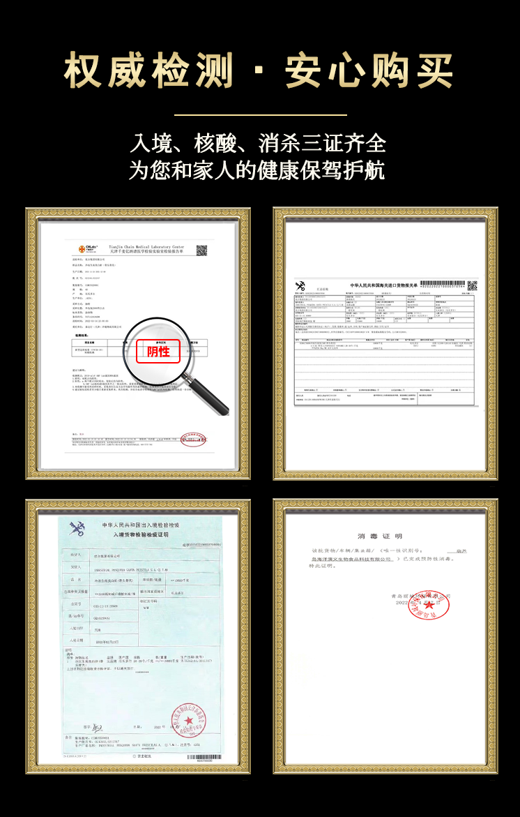 海洋演义 盐冻新鲜超大虾厄瓜多尔白虾 1650g 99元包邮（需领券） 值值值-买手聚集的地方