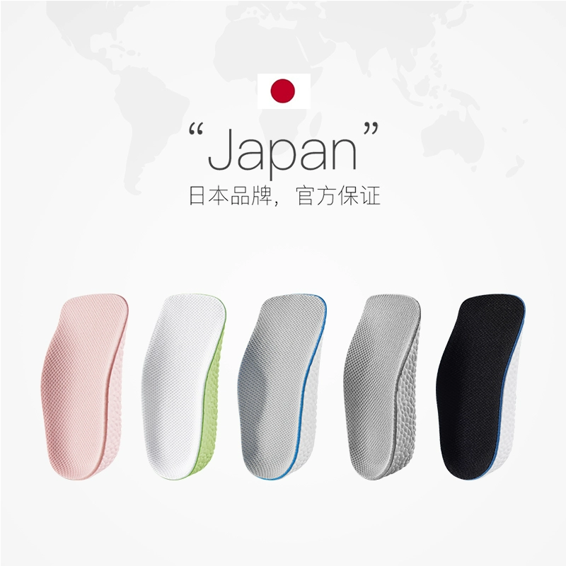 日本品牌，iSegfly LMS036 足弓支撑鞋垫 11元包邮包税（需用券） 值值值-买手聚集的地方