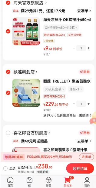 福瑞达医药，Rellet 颐莲 聚谷氨酸水光肌次抛精华液 1.3ml*30支*2盒 新低229.04包邮（114.52元/盒） 值值值-买手聚集的地方