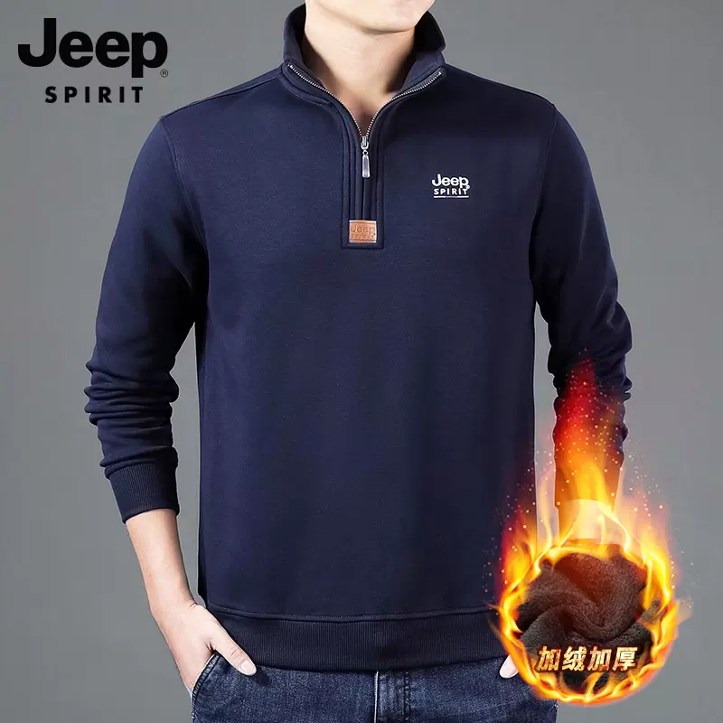 Jeep Spirit 吉普 男士立领加绒卫衣 3色 59元包邮（需领券） 值值值-买手聚集的地方