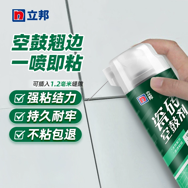Nippon 立邦 快涂宝 瓷砖空鼓剂650mL 25.9元包邮（双重优惠） 值值值-买手聚集的地方