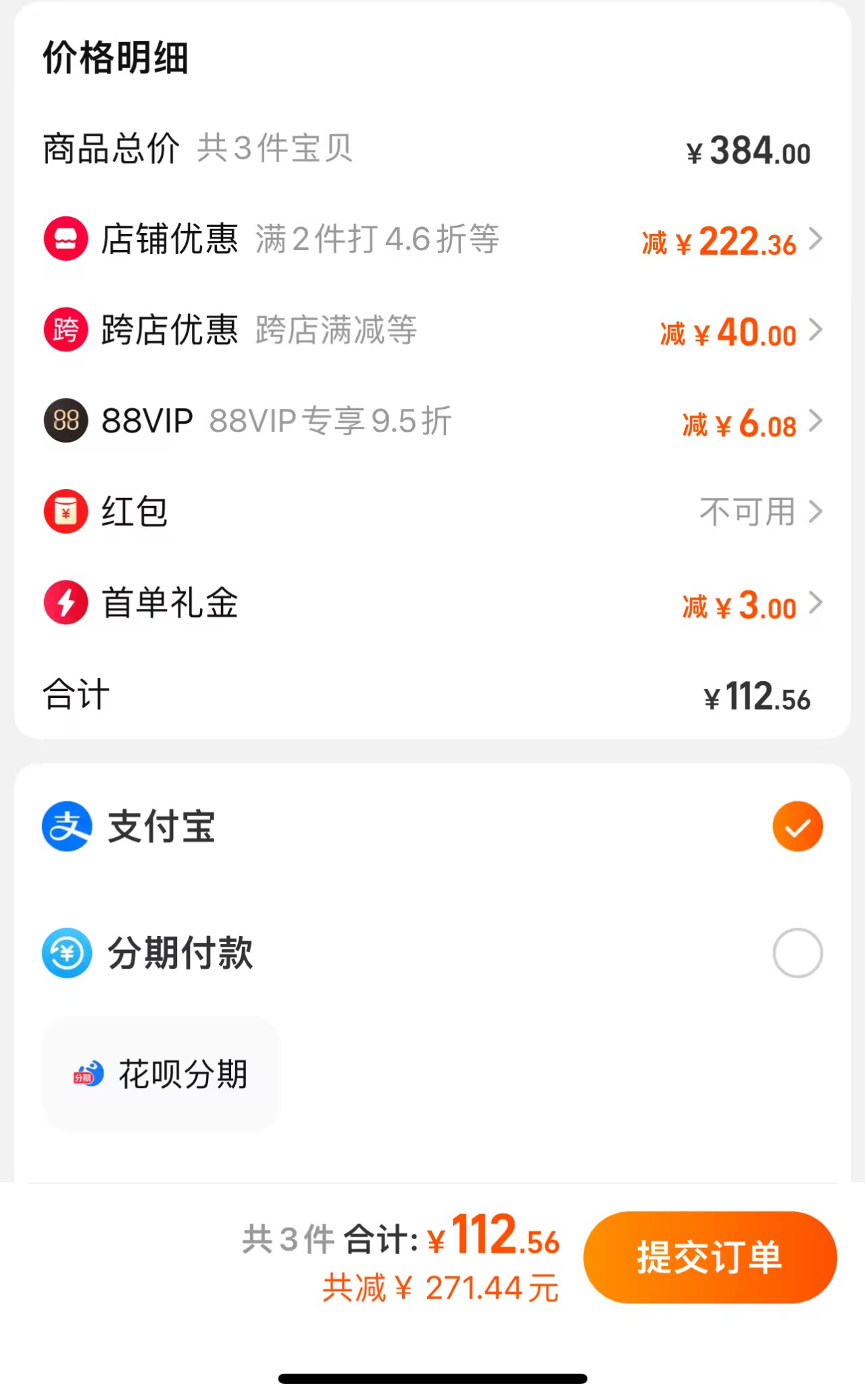 GNC 健安喜 柠檬酸钙片1000mg*180片*3件 新低112.56元包邮包税（折37.52元/瓶） 值值值-买手聚集的地方